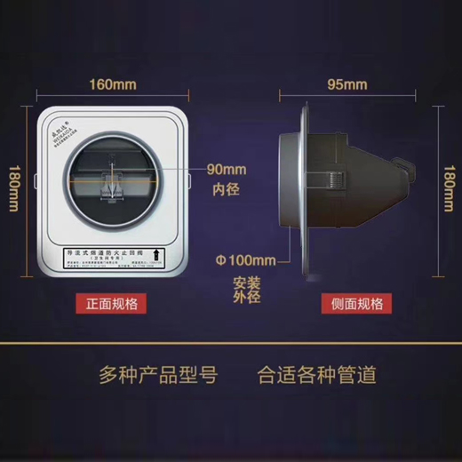 厨卫排烟气道加长高密闭防火止回阀